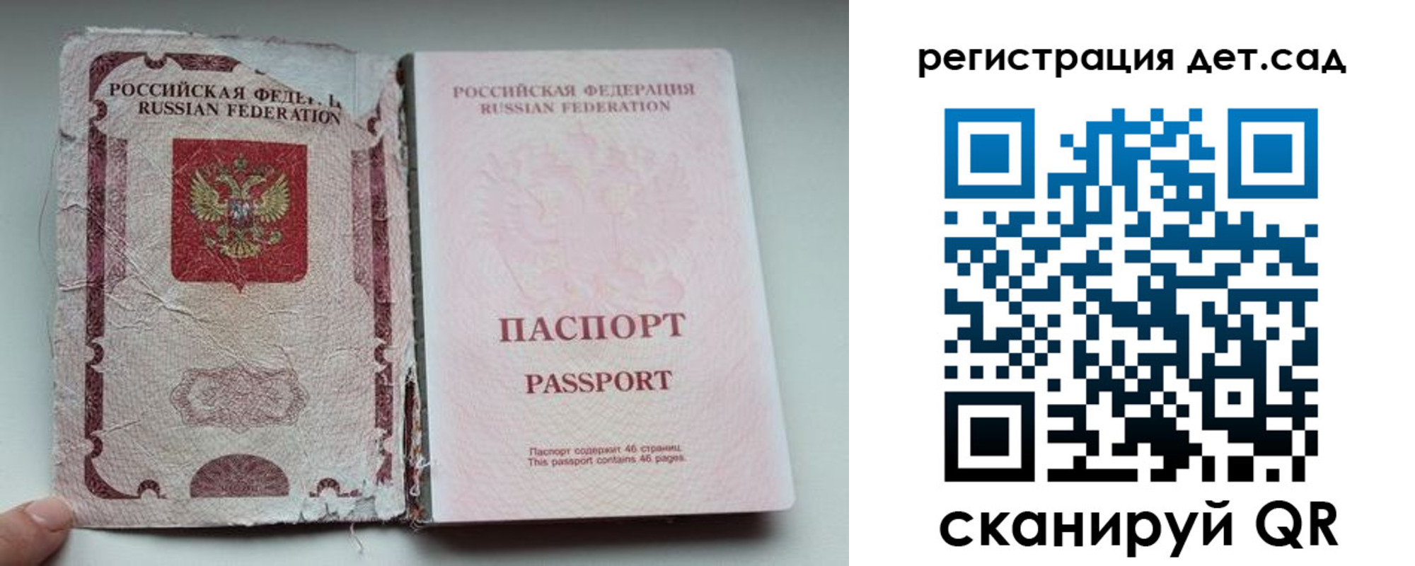 прописка от собственника в Киржаче