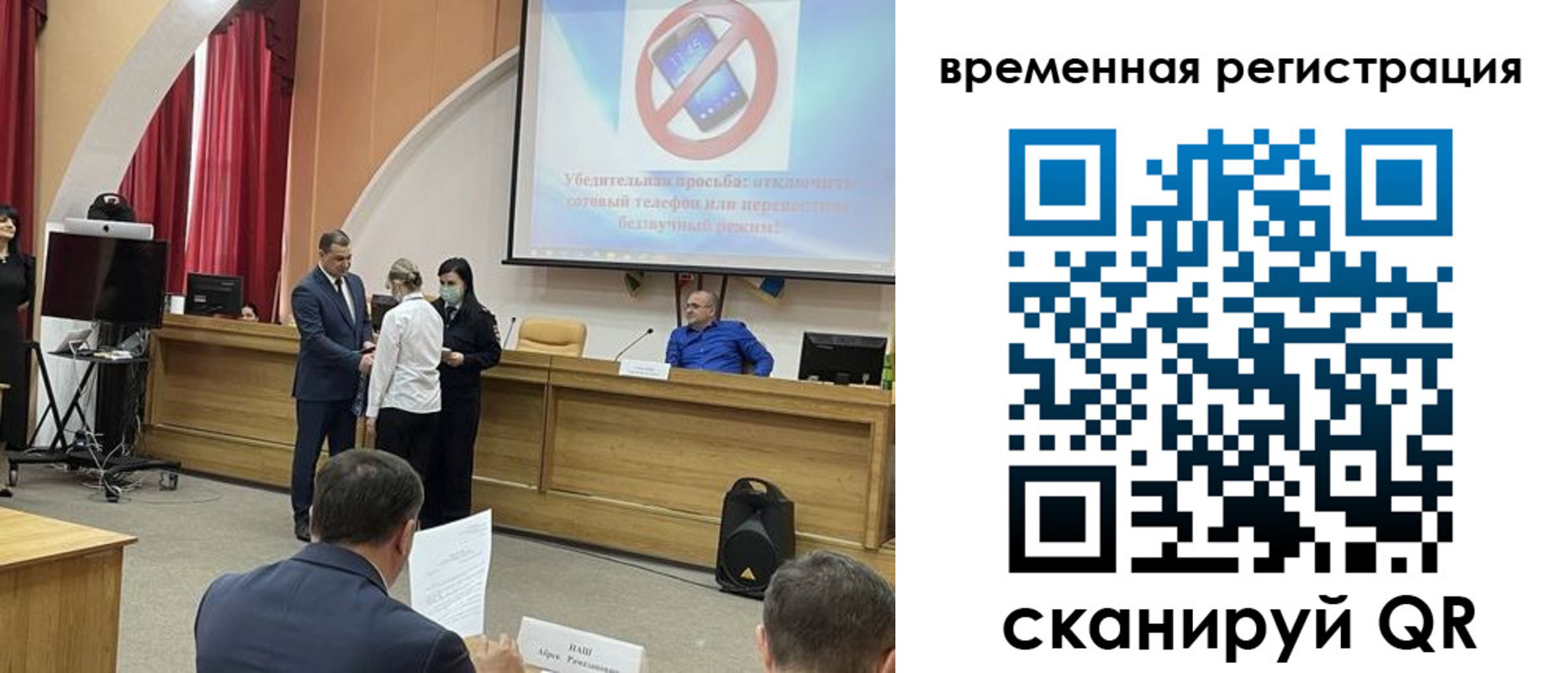 временная регистрация поиск в Киржаче