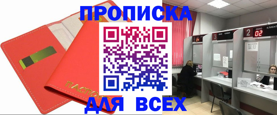 пропишу в квартире в Киржаче