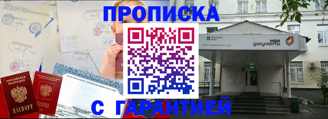 регистрация в Киржаче