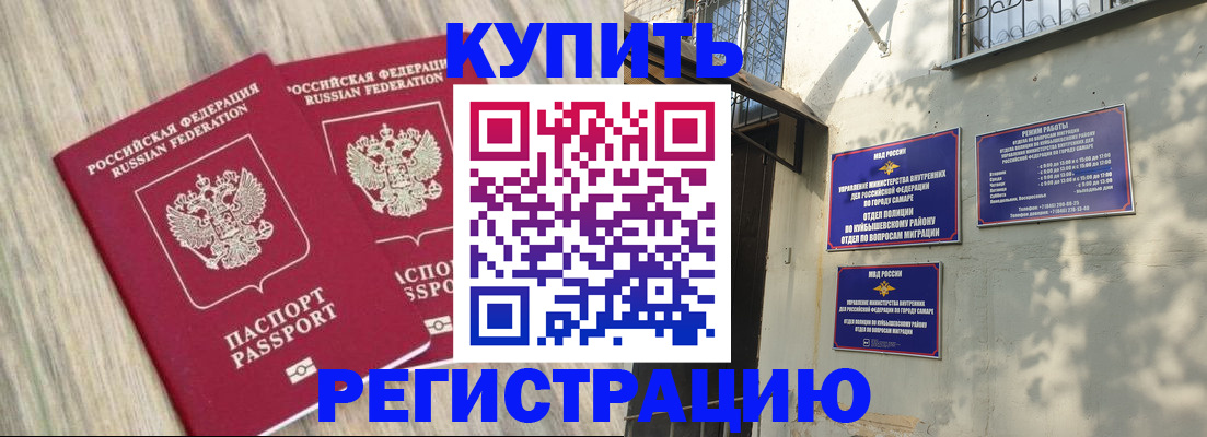 прописка паспорт в Киржаче